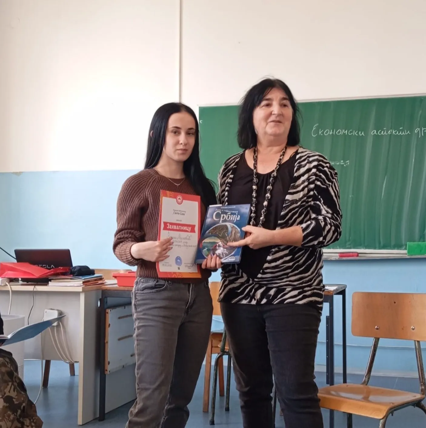 Прва награда за нашег ученика